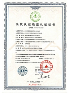 Certificate1