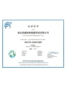 Certificate3