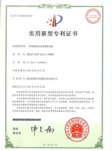 Patent5
