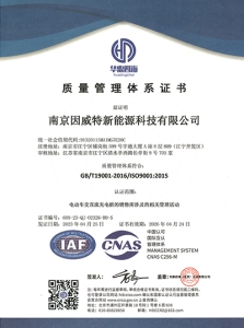 Quality management system1