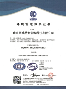 Quality management system3