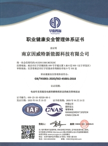 Quality management system5